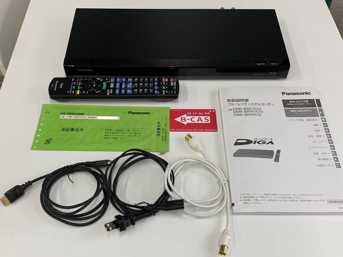 パナソニック Panasonic BDレコーダー DMR-BRW1010 ブルーレイ