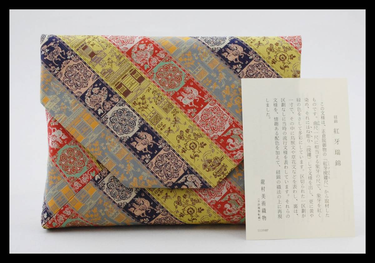 美術工芸 瑞正の寿獅子 獅子舞が大集結！南砺 獅子舞「令和元