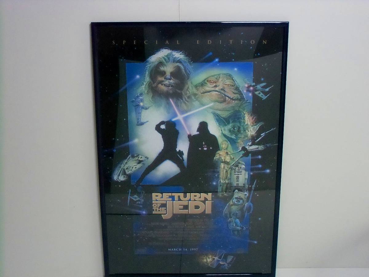 スター・ウォーズ特別篇 スター・ウォーズ 特別篇 - : – 映画