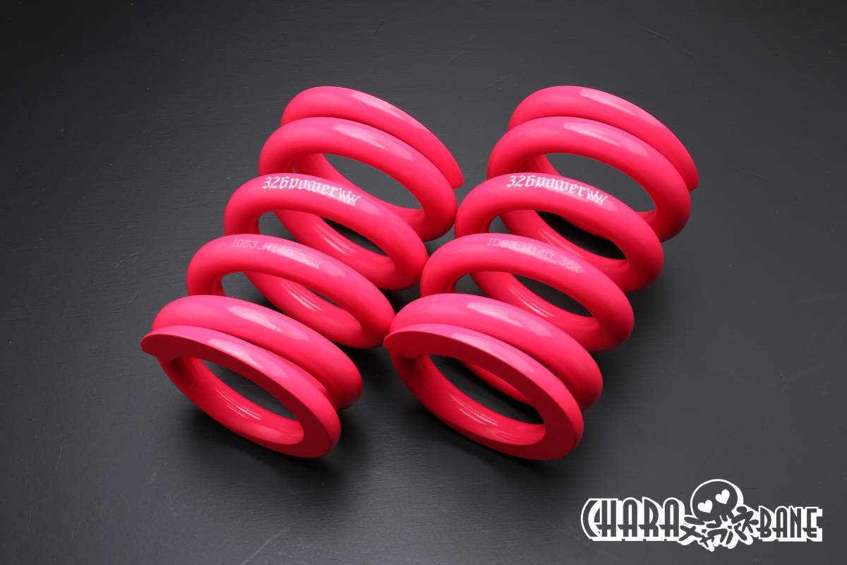 新品 326POWER チャラバネ ID65 ID66 10K H120 ピンク 直巻スプリング