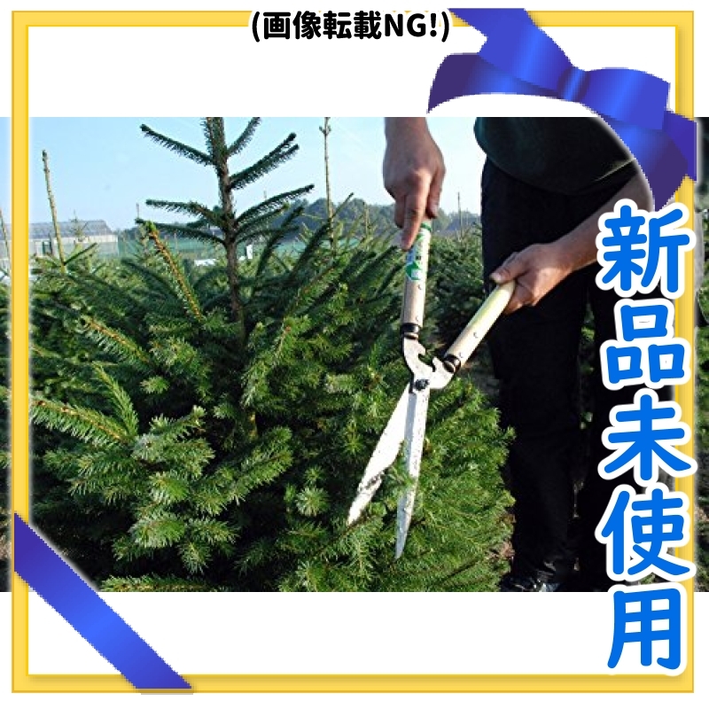 造園緑化製品 ＞ 造園用品 ＞ 刈込鋏 岡恒 60型 ショートハンドル 残りわずかです！！岡恒 刈込鋏 65型 ショートハンドル No.231