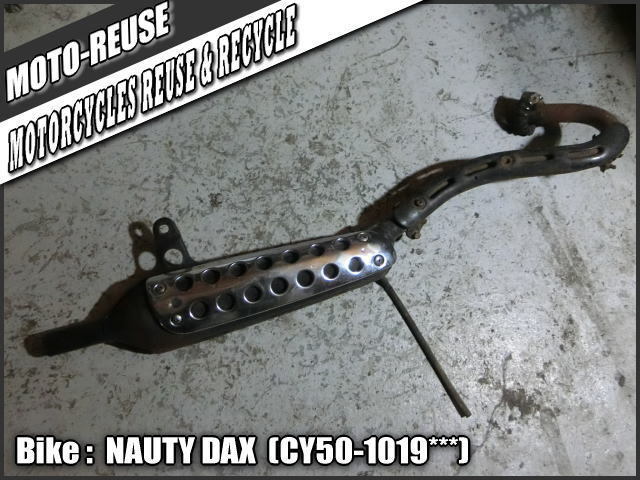 D10-0611 ホンダ ノーティー ダックス マフラー フランジ 純正 【CY50