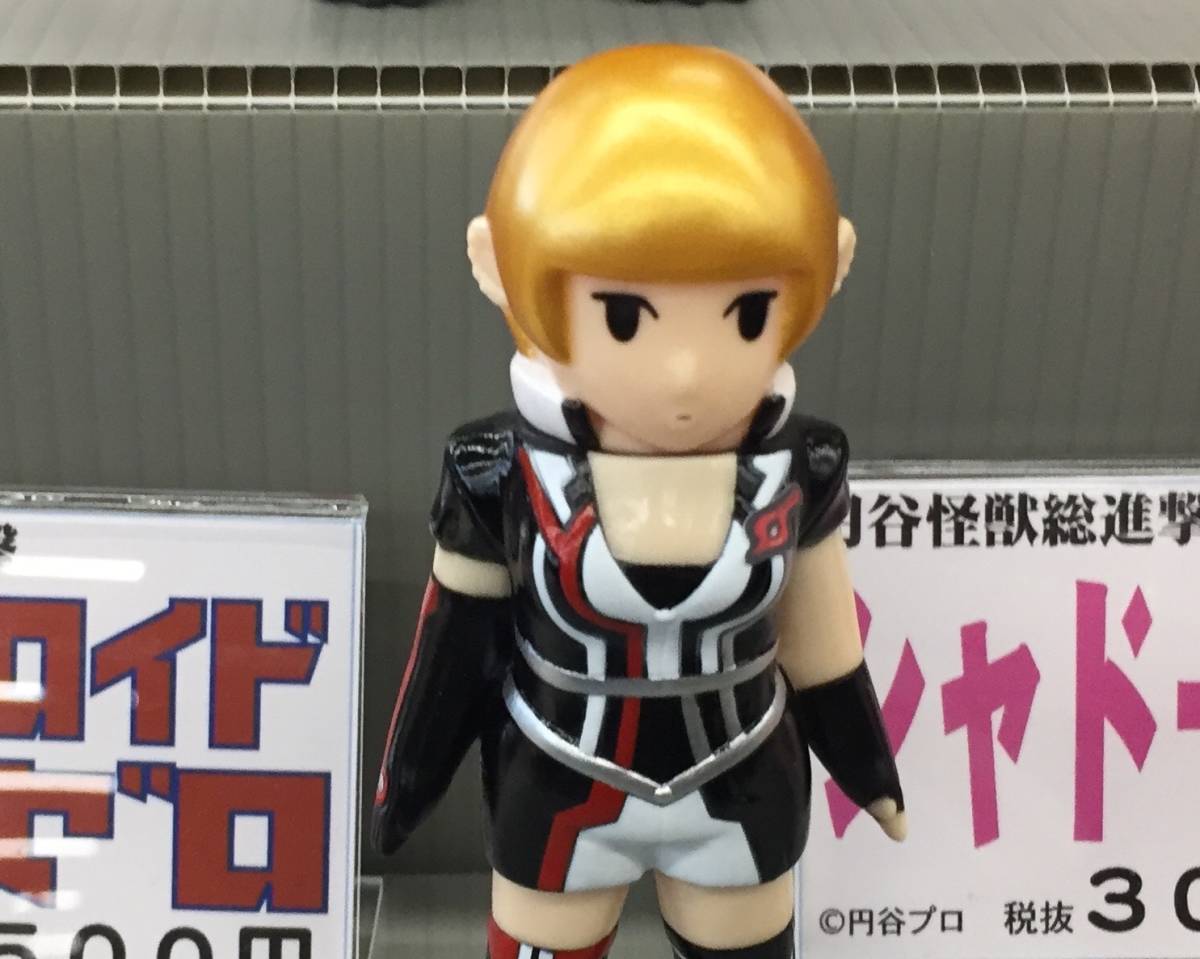 TSUBURAYワンフェス 円谷ワンフェス サンガッツ本舗　アンドロイドワンゼロ　最上もが　ソフビ 会場限定 2019.12.14