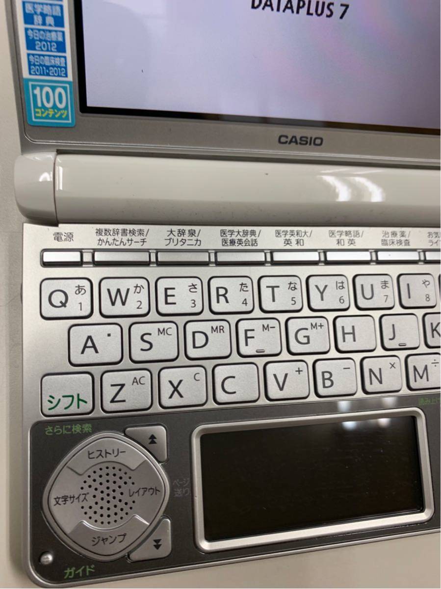 EX-word DATAPLUS10 電子辞書 【公式通販】