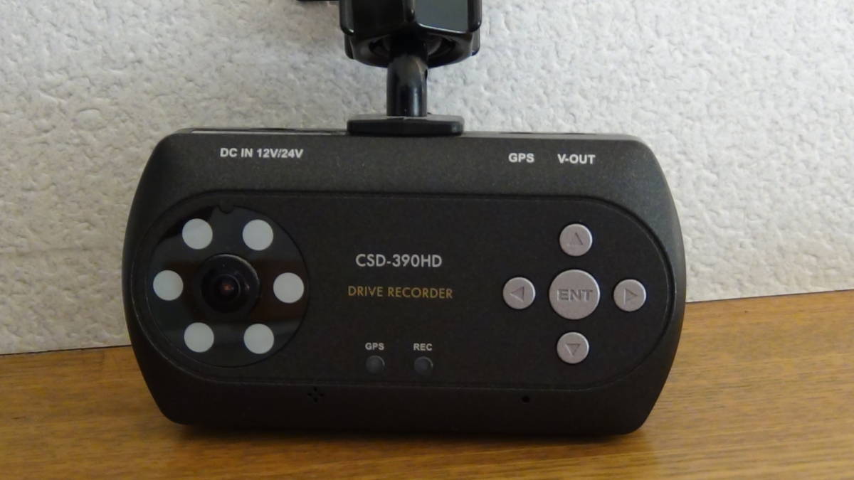 CSD-390HD CellStar Structure Sensor Shock Camera, Rear Drive Front 