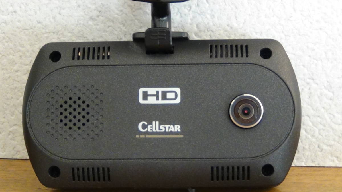CSD-390HD CellStar Structure Sensor Shock Camera, Rear Drive Front 