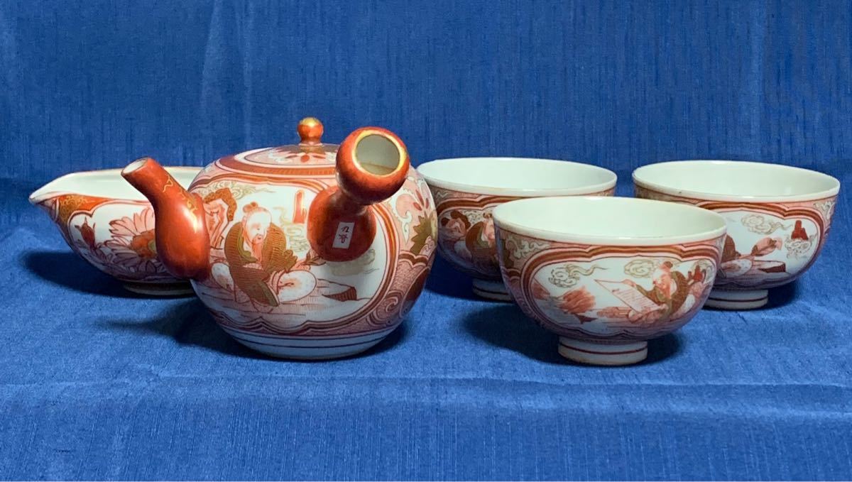 九谷焼 赤絵金襴手二賢人紋煎茶器 箱付き 九谷焼 煎茶道具 金襴手