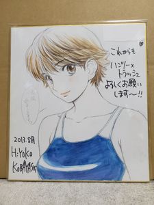 当選 秋奈つかこ 中古電撃大王抽プレ秋奈つかこ直筆イラストサイン色紙