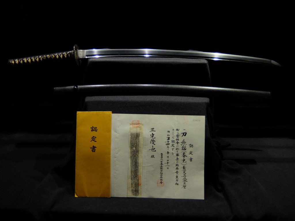 人気セール，大得価 刀剣認定書付 備前の 工 名匠 春光 極 正宗十哲 越中則重 を見る様な一振り な金具を使用した高級拵入(刀、太刀)｜売買されたオークション情報、yahooの商品情報をアーカイブ公開 - オークフ 刀、太刀