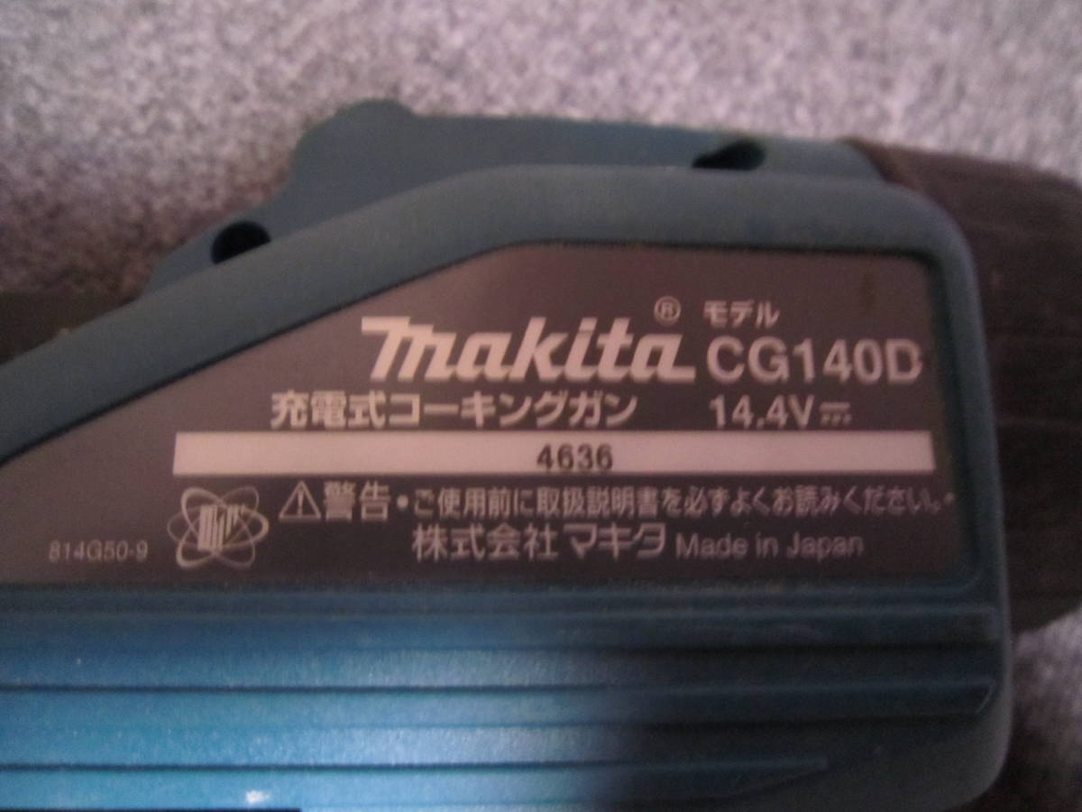 マキタ　コーキングガン　ｃｇ１４０ｄ