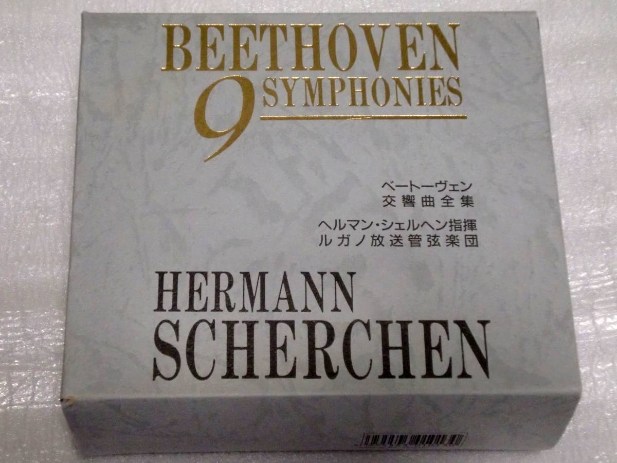 限定SALE，100%新品 CD ベートーヴェン 交響曲全集/シェルヘン/ルガノ放送管弦楽団/YMCD1013-17/5枚組(交響曲)｜売買されたオークション情報、yahooの商品情報をアーカイブ公開 - オークファン 交響曲