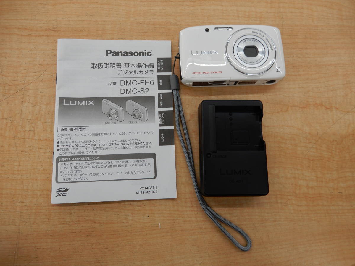 パナソニック LUMIX Panasonic | ルミックス DC-GF9 ミラーレスカメラ 
