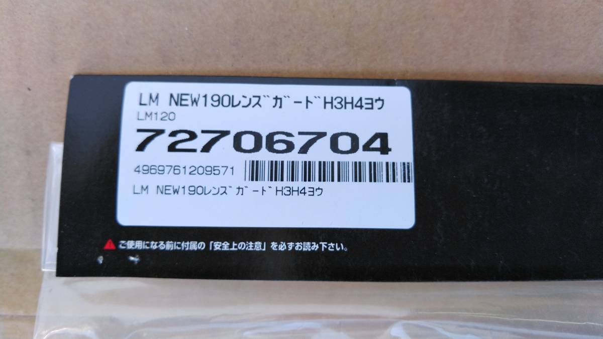2026年最新Yahoo!オークション ランドマスターの中古品・新品 -fet FET 