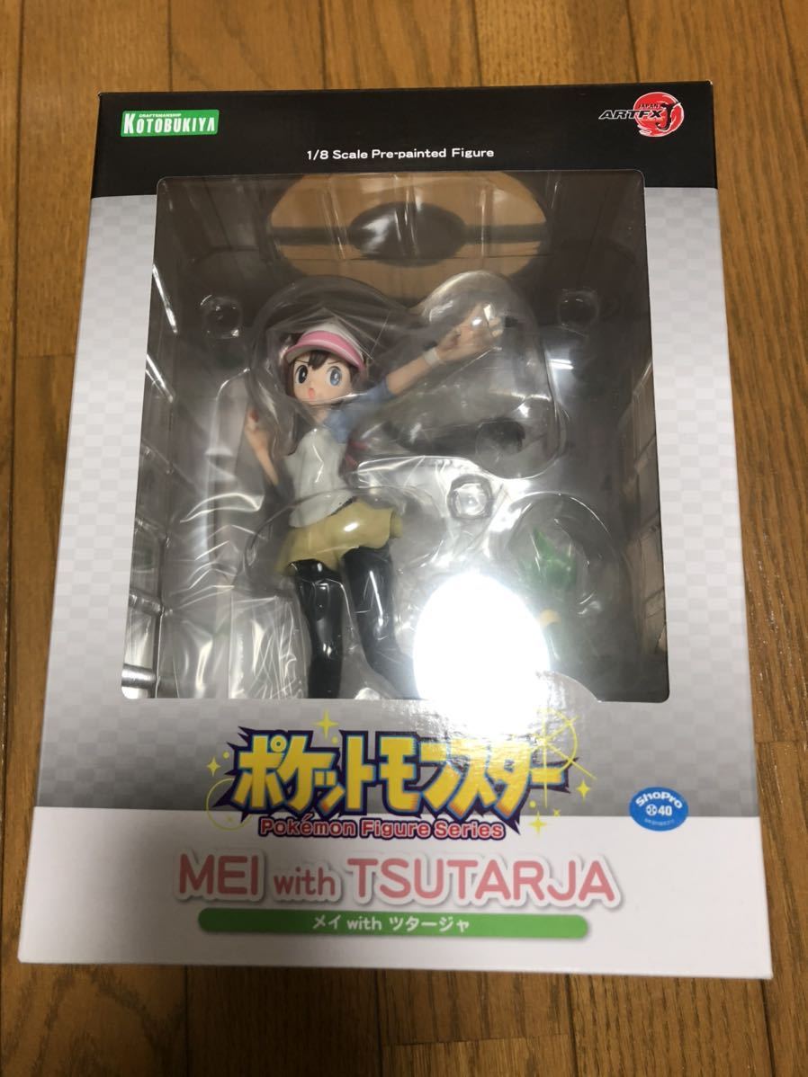 ポケットモンスター メイwith ツタージャ フィギュア 未開封 ポケモン