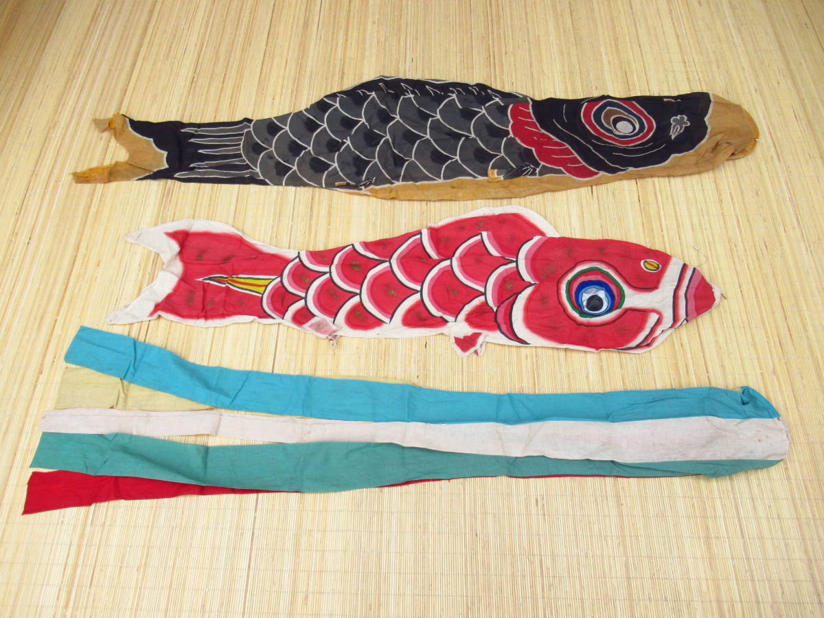 古い鯉のぼり 真鯉 緋鯉 吹き流し 木綿 鯉幟 リメイク素材 リメイク素材 売買されたオークション情報 Yahooの商品情報をアーカイブ公開 オークファン Aucfan Com