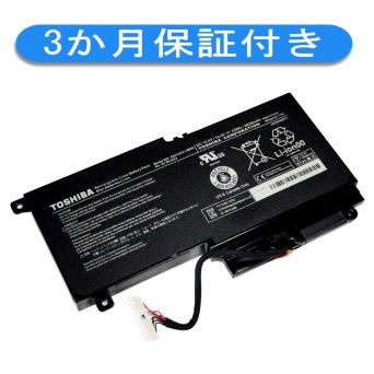 Y6□ 純正 東芝【PA5107U-1BRS】Dybabook Satellite T954 P55 シリーズ