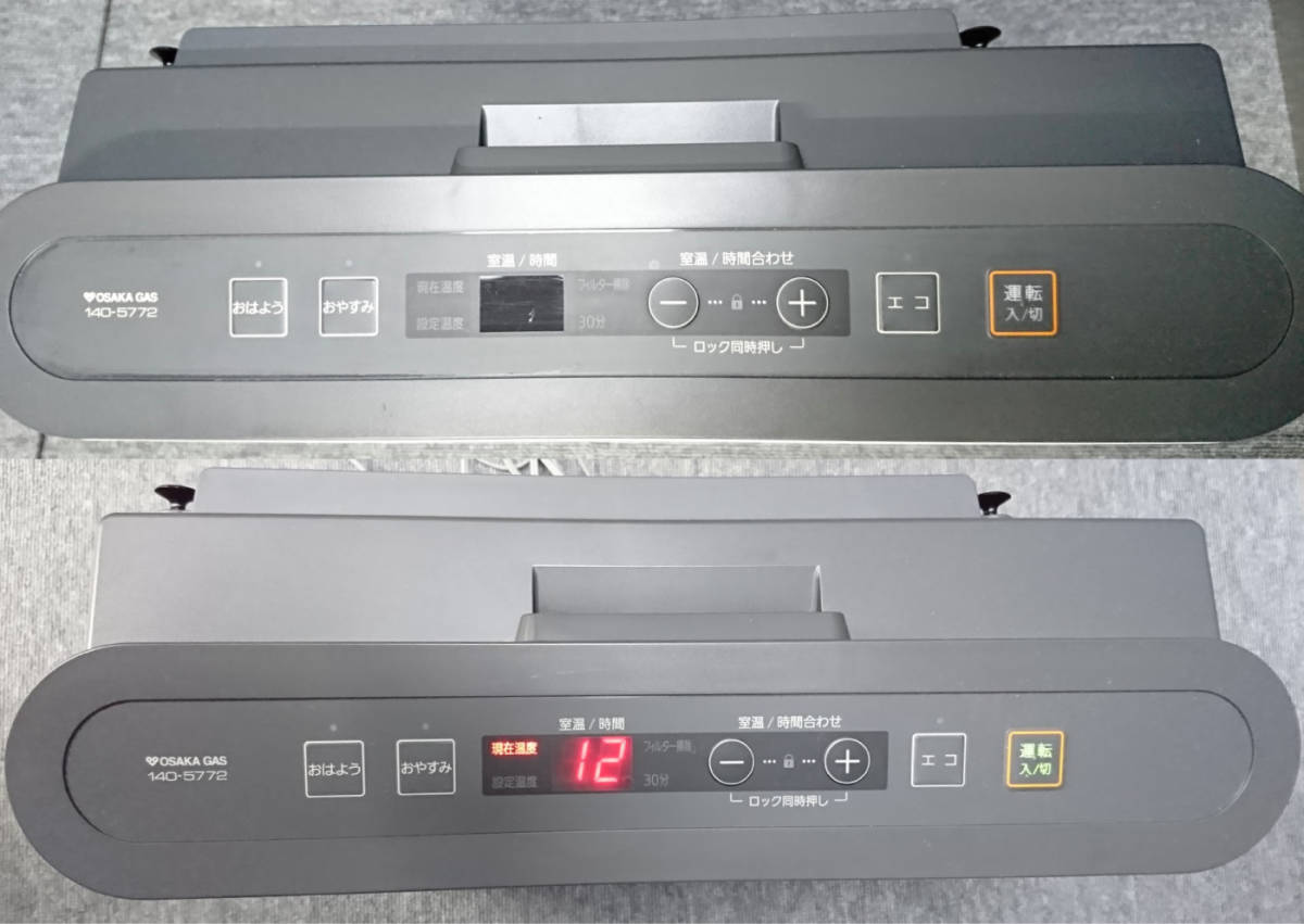 中古美品】大阪ガス ガスファンヒーター GFH-2402S N140 5772 都市ガス