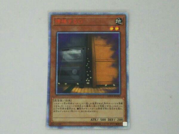 遊戯王 増殖するG 20thシークレットレア : 遊戯王 遊戯王 増殖するG