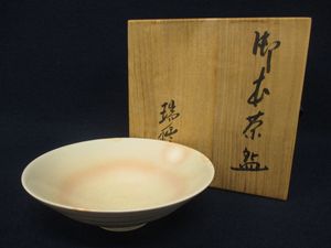 瑞豊のYahoo!オークション(旧ヤフオク!)の相場・価格を見る｜Yahoo