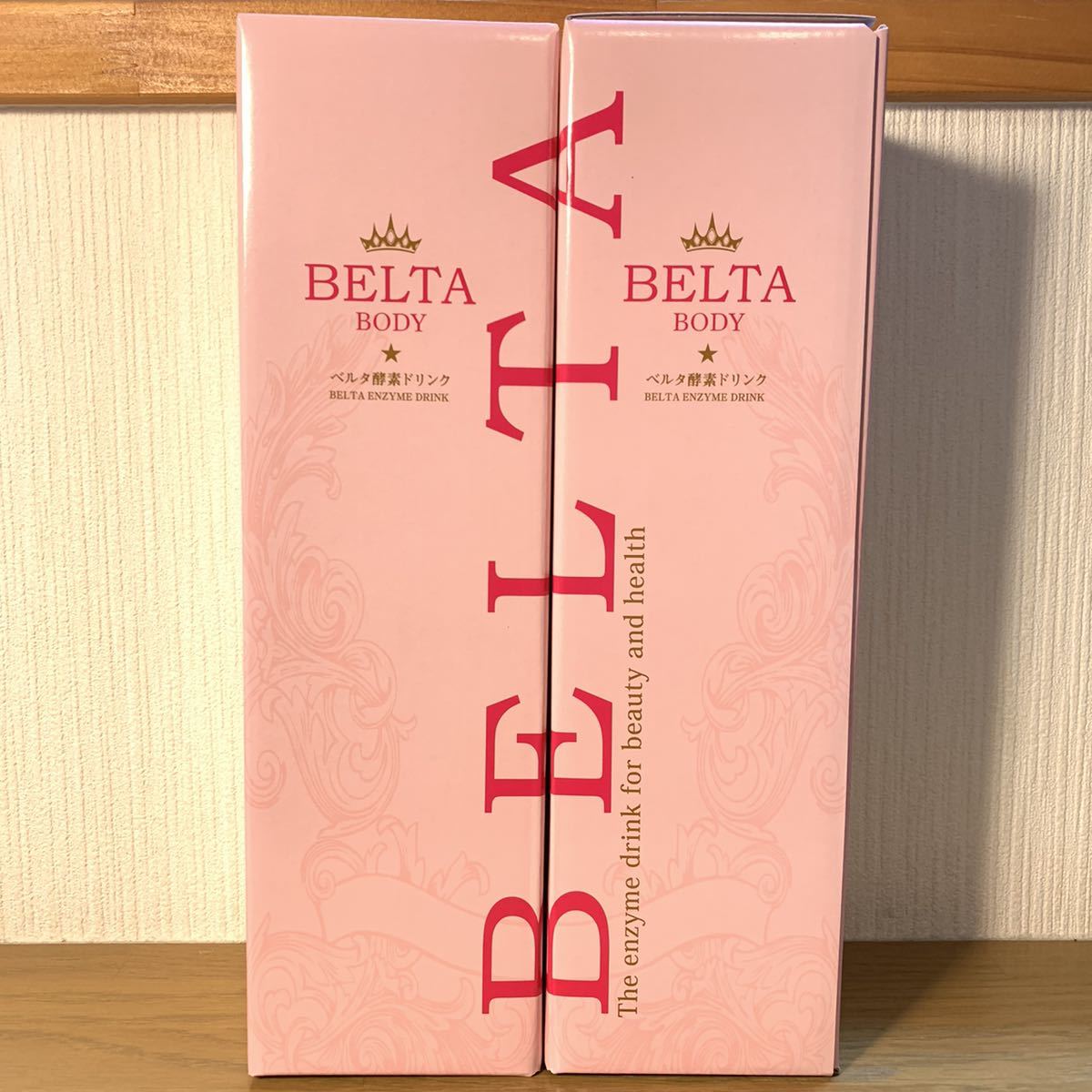 新品・未開封品】ベルタ 酵素ドリンク 2本 | PGT.UPRRP.EDU