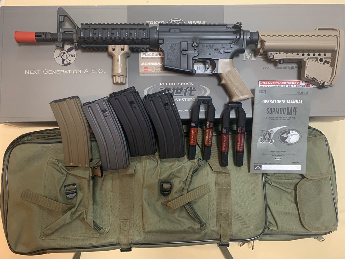 送料無料]M4CQB-R 東京マルイ 次世代電動ガン マガジン、バッテリー