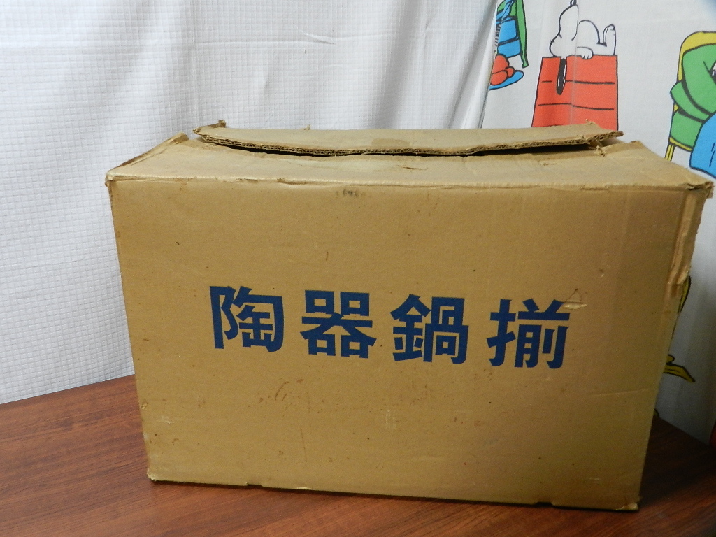 超耐熱手作り鍋 利行 陶器鍋 13点 5客セット まとめて 在庫処分 土鍋/一人鍋/取り分け皿/壺/つゆ入れ/れんげ/大皿/大鉢/業務用(土鍋)｜売買されたオークション情報、yahooの商品情報をアーカイ 鍋物用