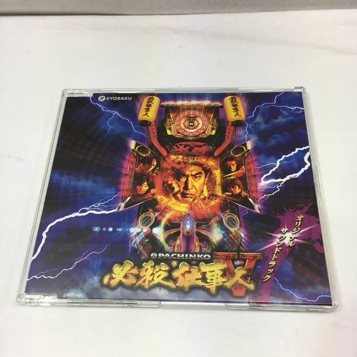S470 CD パチンコ 必殺仕事人Ⅴ オリジナル サウンドトラック KIHCL