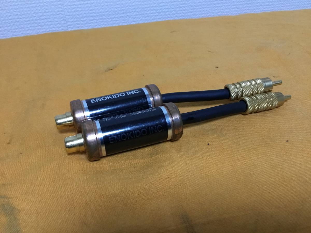 ENACOM エナコム ラインコードフィルター LINE CORD 2個 ENACOM
