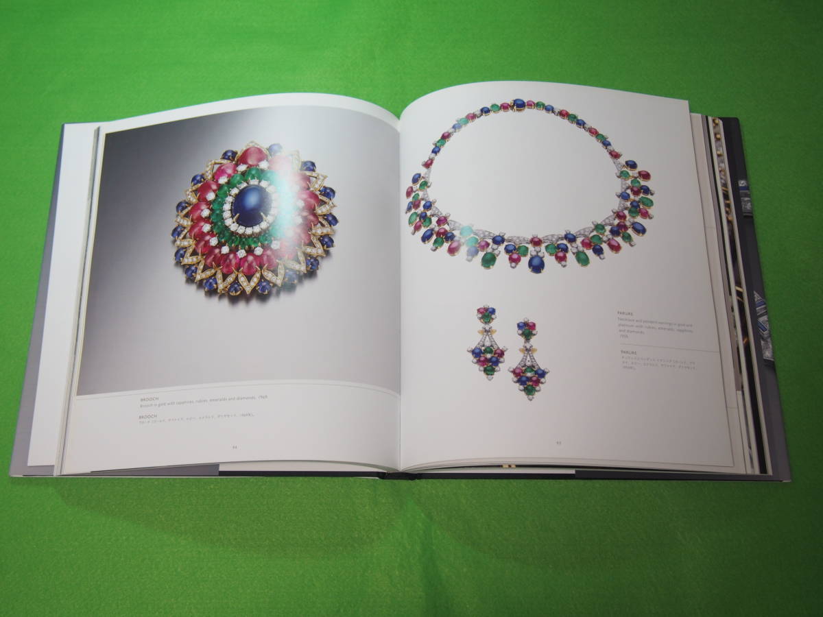 絶版・図録□THE ART of BVLGARI アート オブ ブルガリ 展 130年