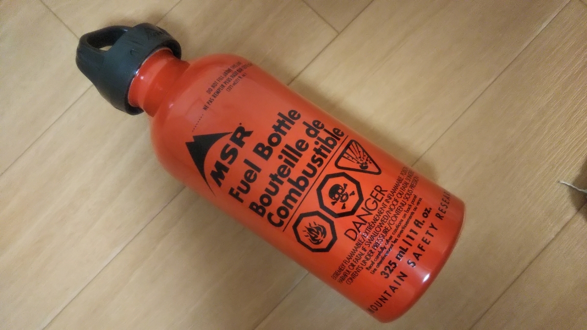 MSR 燃料ボトル | FUEL フューエルボトル Rimba ミリタリー 11oz