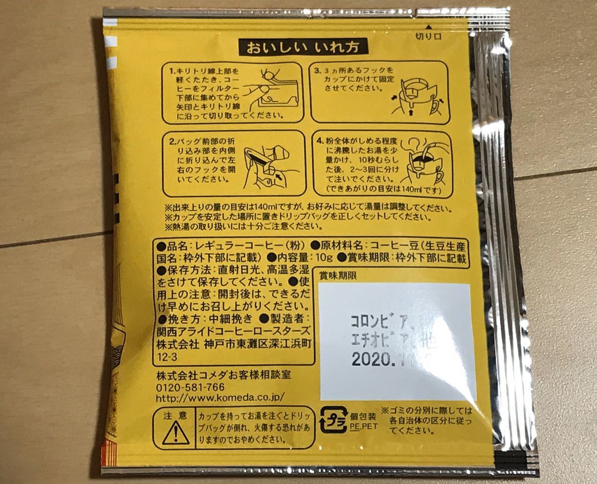 ポールモーリアの世界 - Vol.1 ポール・モーリア Vol.10&frasl;10枚セット&frasl;The ～ 佐B2248◇10CD 「ポールモーリアの世界 Yahoo!オークション 2026年最新Yahoo!オークション CD全10巻：公式ユーキャンの通販ショップ Paul -ポールモーリアの世界 cdの中古品 : (ポールモーリア