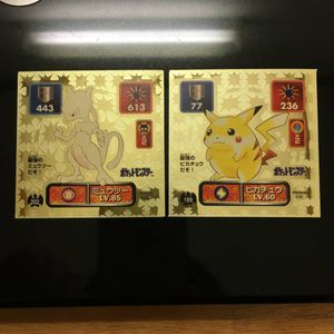 ポケモン シール烈伝のYahoo!オークション(旧ヤフオク!)の相場・価格を