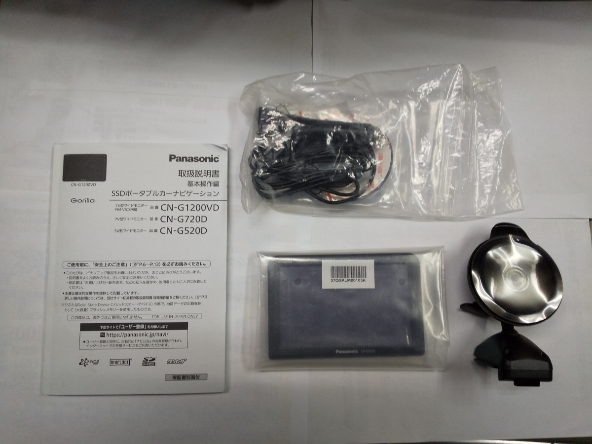 極美品2019年製 5V型 CN-G520D パナソニックゴリラ Gorilla SSD