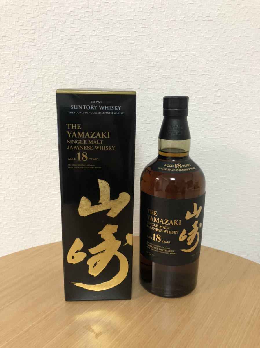 山崎18年 700ml 18年 山崎 サントリー 旧ラベル 未開封 サントリー
