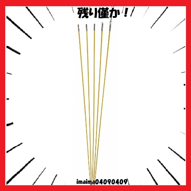 目玉!新品!色イエロー デンサン ジョイント釣り名人スリム φ4mm×1.0m イエロー 5本 ケーブル索引具 JF-450