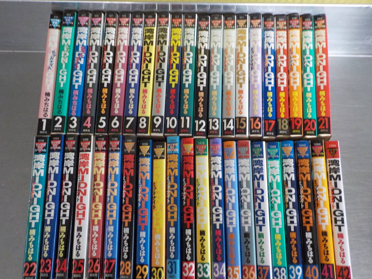 湾岸ミッドナイト 全42巻セット 【公式通販】