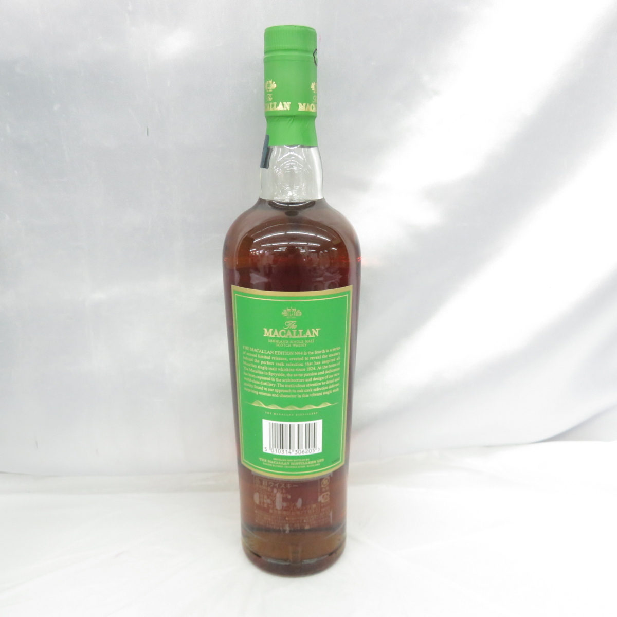 未開栓】The MACALLAN ザ・マッカラン エディション No.4 ウイスキー