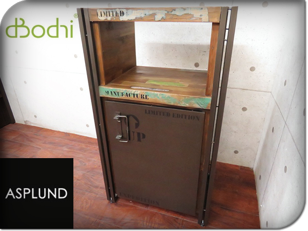 FERUM アスプルンド d-Bodhiディーボディ ASPLUND INDUSTRIAL d-Bodhi