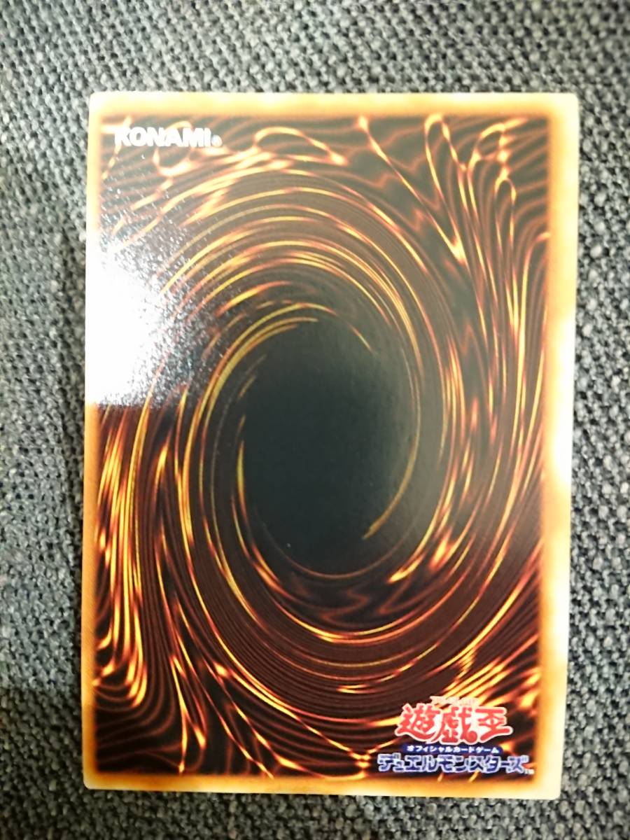 美品 遊戯王 初期 青眼の白龍 ブルーアイズホワイトドラゴン 枠ズレ