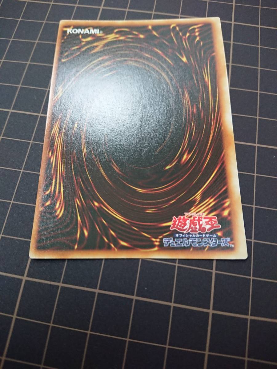 美品 遊戯王 初期 青眼の白龍 ブルーアイズホワイトドラゴン 枠ズレ