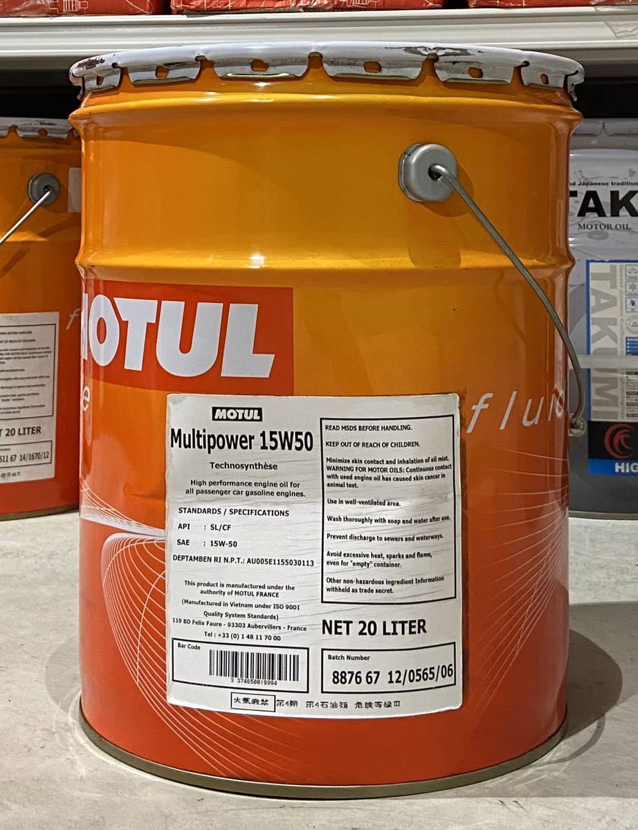 MOTUL(モチュール) Multipower (マルチパワー) 15W50 1本20L 検)ペール