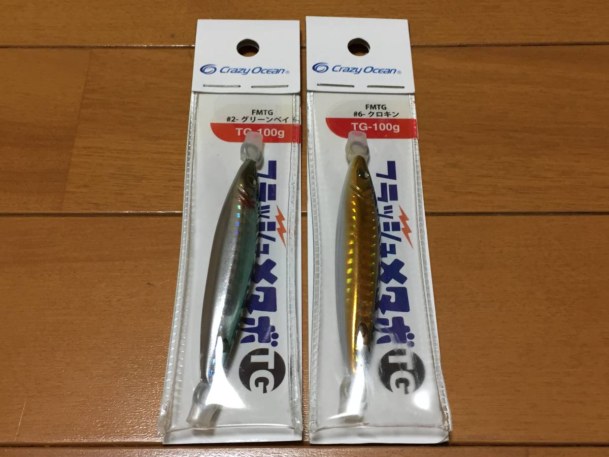新作登場，高品質 2個セット フラッシュメタボTG 100g&times;2個 タングステン Crazy Ocean(メタルジグ)｜売買されたオークション情報、yahooの商品情報をアーカイブ公開 - オークファン 海水
