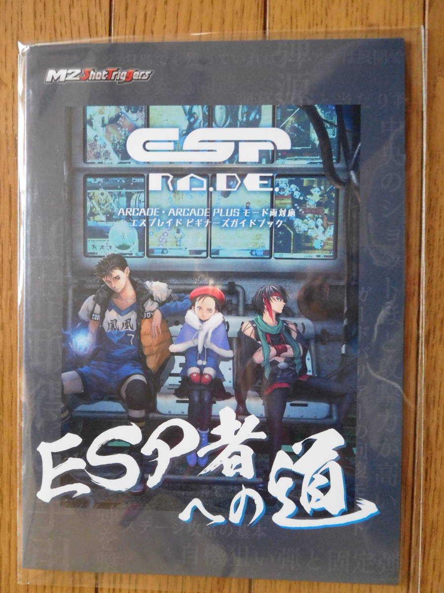 Depeche デペッシュ・モード Mode - Live Music Japan M MODE &frasl; 東京4CD ＞ 芽瑠璃堂 Milan Touring サム・グレート・リウォード&frasl;DEPECHE