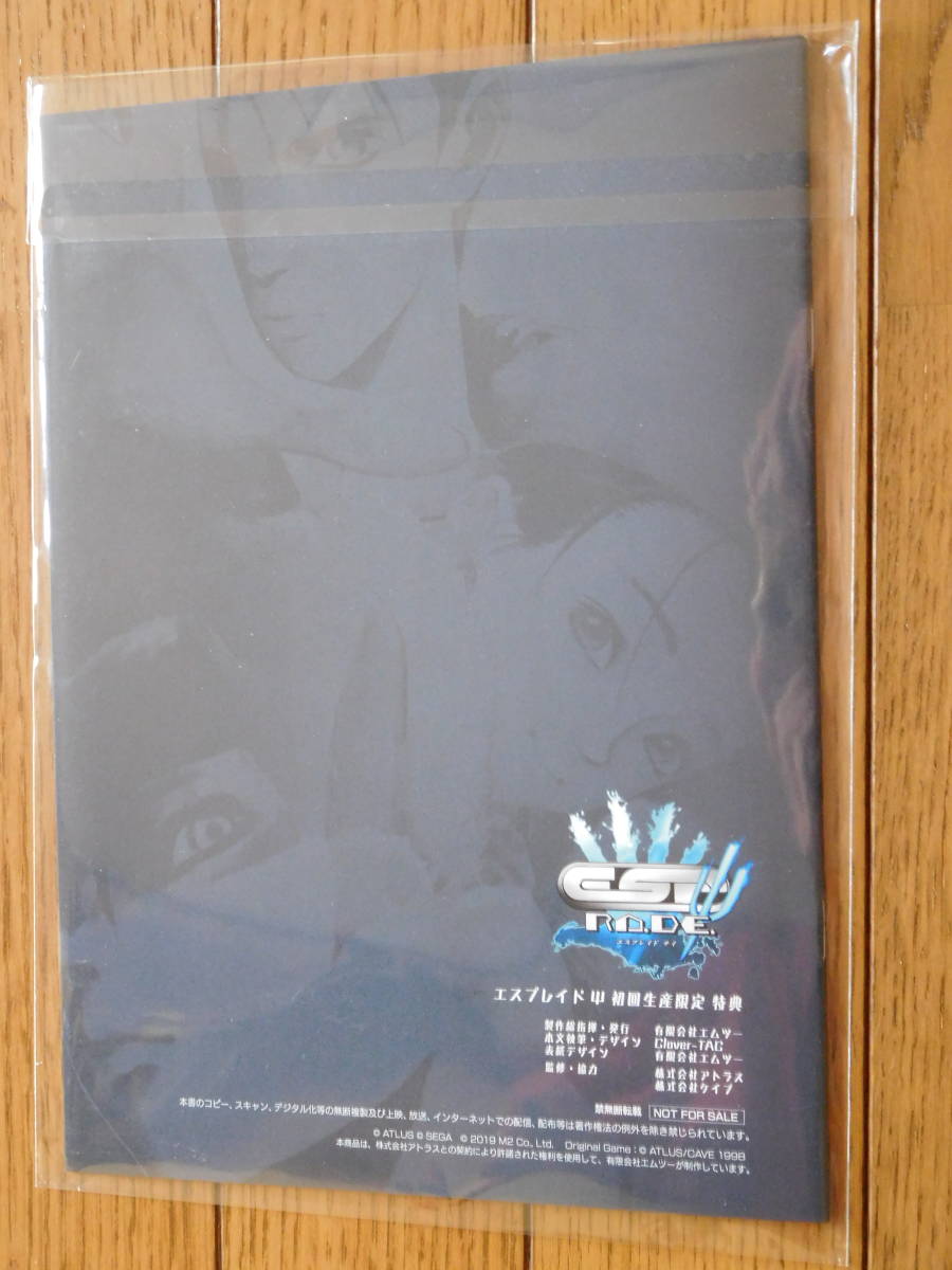 Depeche デペッシュ・モード Mode - Live Music Japan M MODE &frasl; 東京4CD ＞ 芽瑠璃堂 Milan Touring サム・グレート・リウォード&frasl;DEPECHE