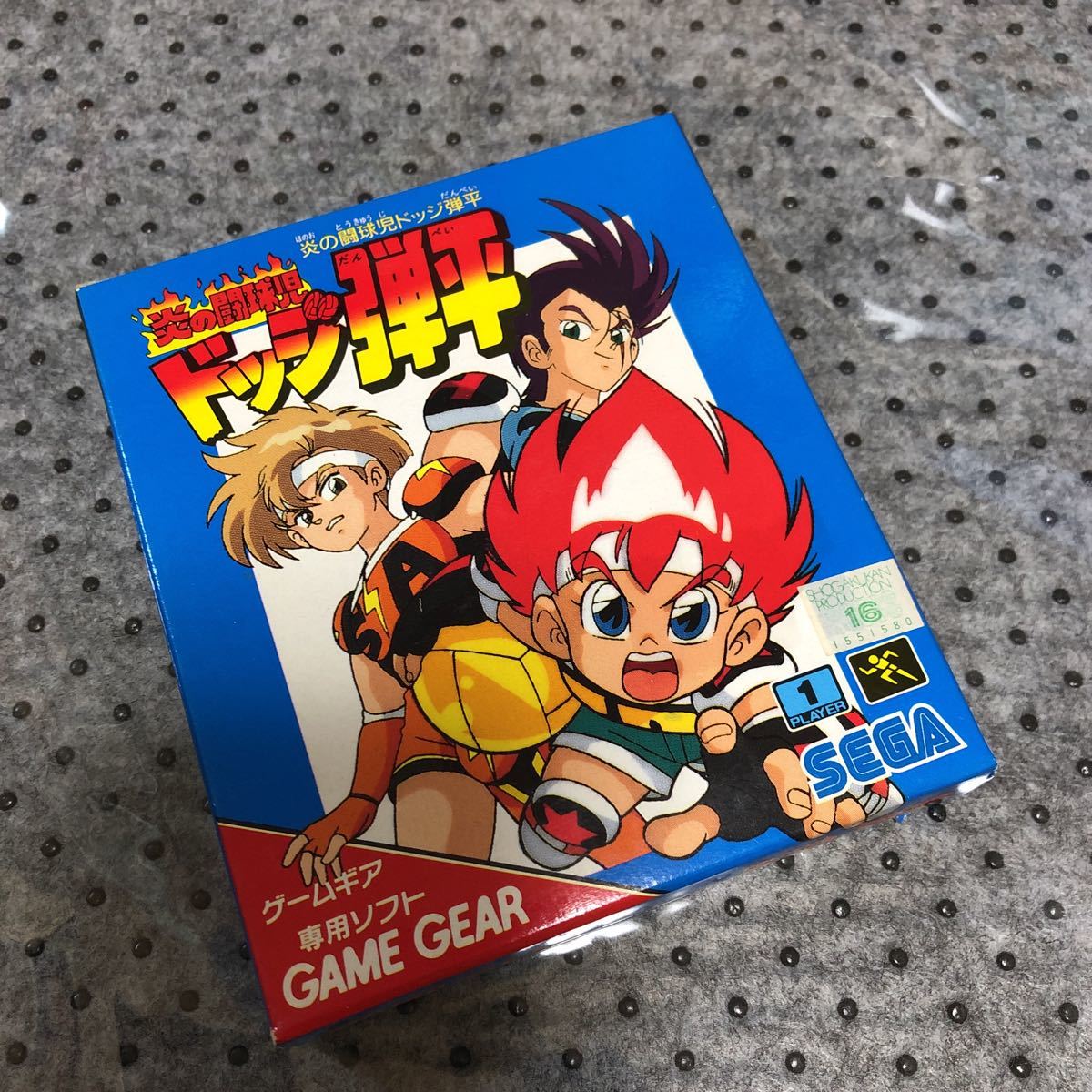 ☆炎の闘球児 ドッジ弾平/ゲームギア ソフト SEGA 炎の闘球児 ドッジ弾