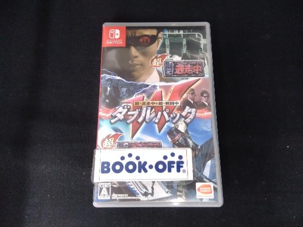 ニンテンドースイッチ 超・逃走中&超・戦闘中 ダブルパック ダブル