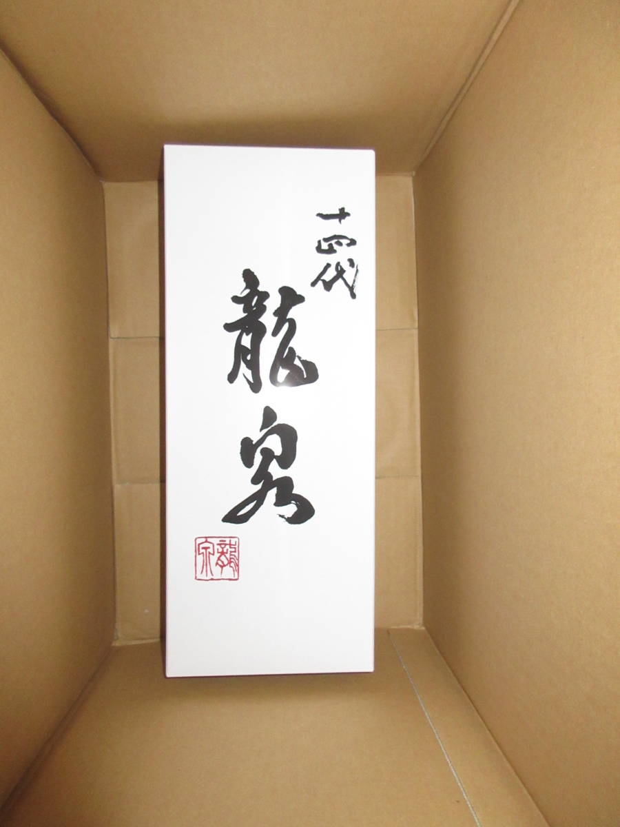定番，低価 十四代龍泉今期物(東北)｜売買されたオークション情報、yahooの商品情報をアーカイブ公開 - オークファン 東北
