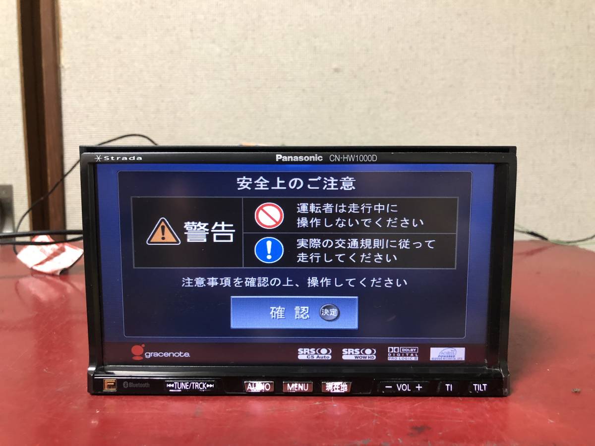 パナソニック HDDナビ CN-HW1000Dジャンク Yahoo!かんたん決済 匿名