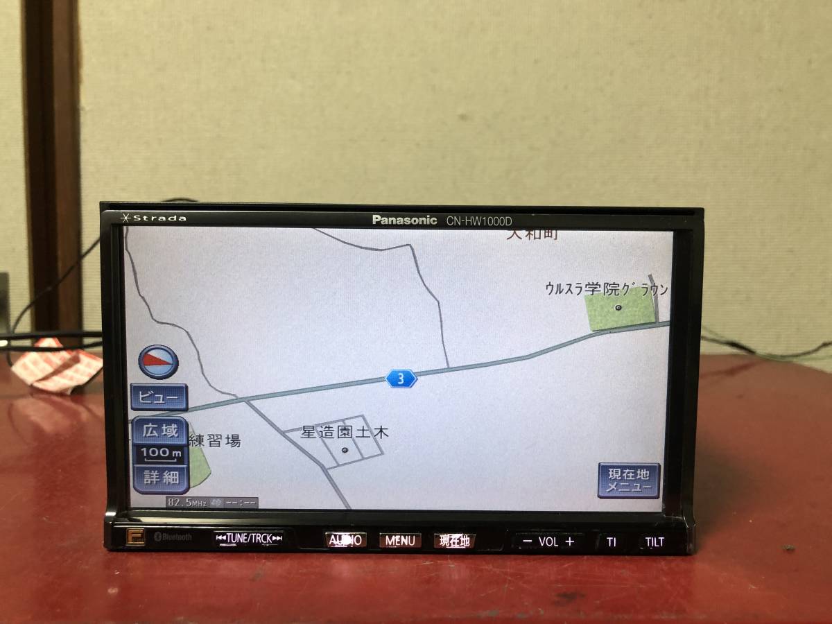 パナソニック HDDナビ CN-HW1000Dジャンク Yahoo!かんたん決済 匿名