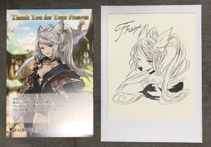 グランブルーファンタジー 色紙 バレンタインのYahoo!オークション(旧